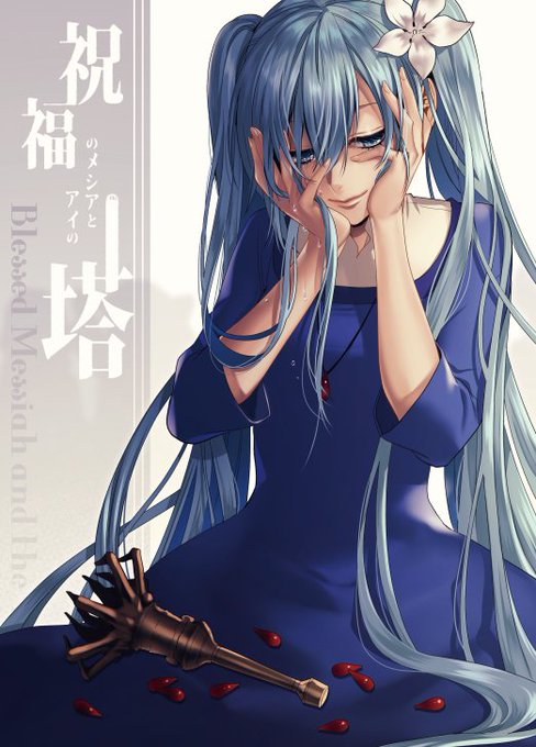 鈴ノ助/Suzunosuke(@suzu3939) さんのマンガ一覧 : 古い順