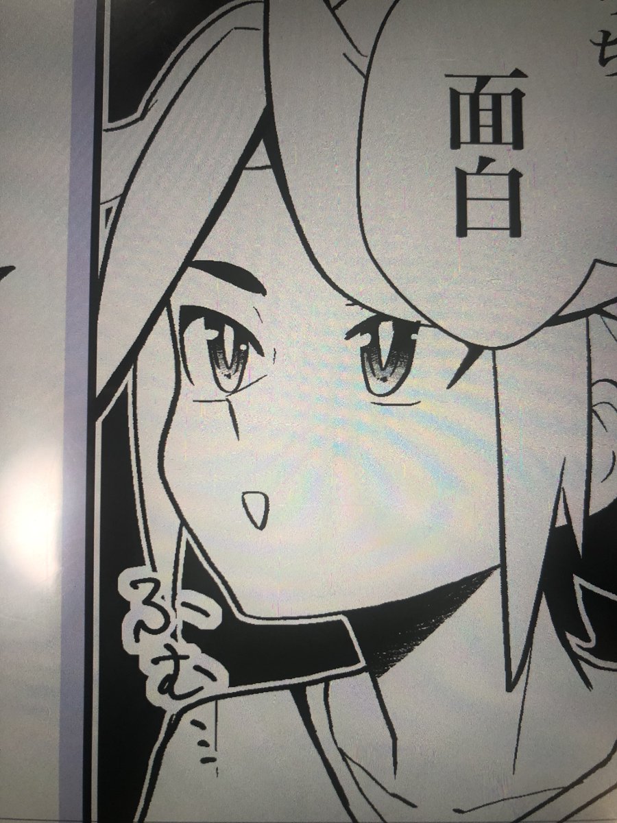 線画を綺麗に修正する作業です 