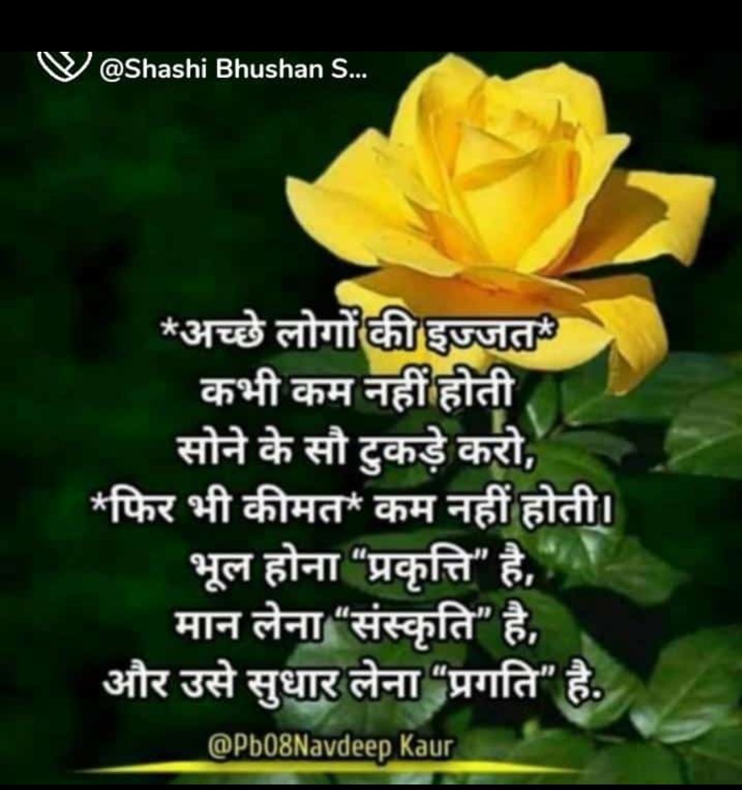 myadav42's tweet photo. एक कहावत है कि वक्त हर जख्म भर देता है।
धांधलीबाज यही सोच के बैठे है कि वक्त के साथ लोग #UPSI_SCAM9534 एतिहासिक घोटाले को भूल जाएंगे।
हमारी सीट खाई है तुमने ऐसे कैसे भूल जाए।
जब तक जीतेंगे नही छोड़ेंगे नहीं।
@yadavakhilesh
@JPNadda
@rashtrapatibhvn
#UPSI_NEEDS_CBI_INVESTIGATION https://t.co/ogkDQeBOg9