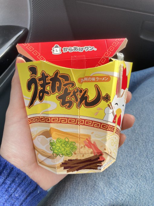 Twitterのコスプレ画像2