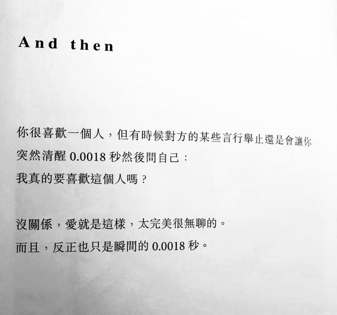 沒關係 愛就是這樣
太完美很無聊的。 https://t.co/nkcKAkZyqr