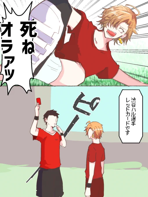 #ハルアート
\リーダーの指示でした/ 