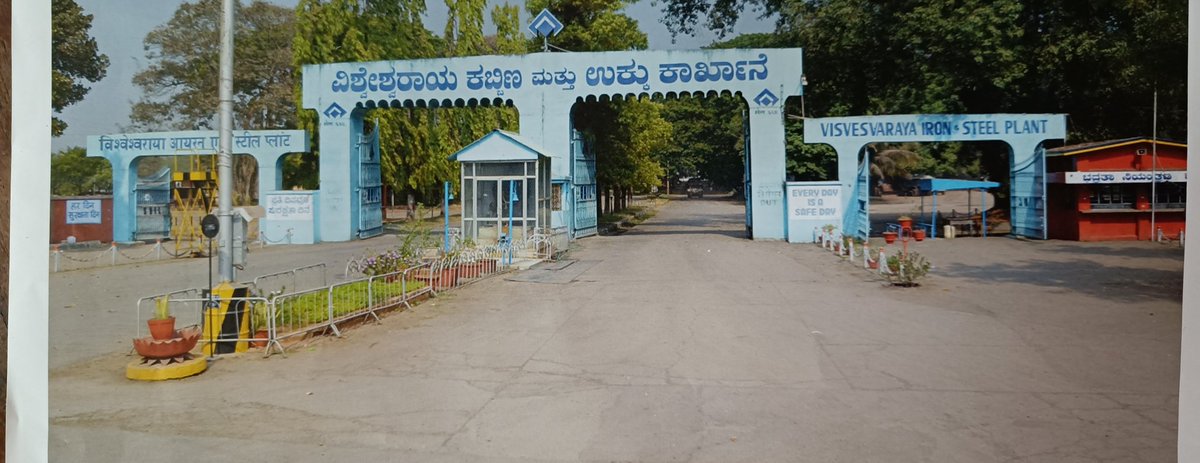 Mahashreshta's tweet photo. visit of @narendramodi to Sir M Visvesvaraya burial in Karnataka is very respectable, the real honour to his soul is in the Survival of his first public sector Steel industry Visvesvaraya Iron and Steel plant at Bhadravathi.
#Honouring Sir M V  burial Visit  #PM Modi#SAVE VISL https://t.co/wwp8zOSlWL