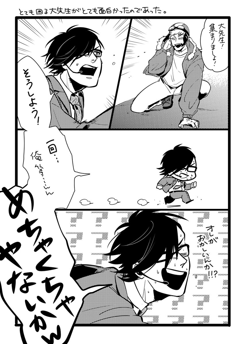 わ!かこえ
また色々描きたいんだぁ～～～ 