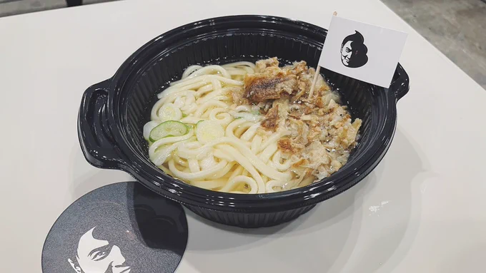 かとうどんたべた 