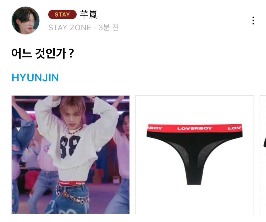 soft_fluffy_lix's tweet photo. ЧАНБИН ПОКАЗАЛ ХЁНДЖИНУ ЭТО И ТОТ НАЧАЛ ОПРАВДЫВАТЬСЯ ЧТО НОСИТ ТОЛЬКО БОКСЕРЫ ОСТАНОВИТЕ ПЛАНЕТУ ЭТИ ДЕТИ ЭТОТ ФД– https://t.co/al4tg8UUJQ