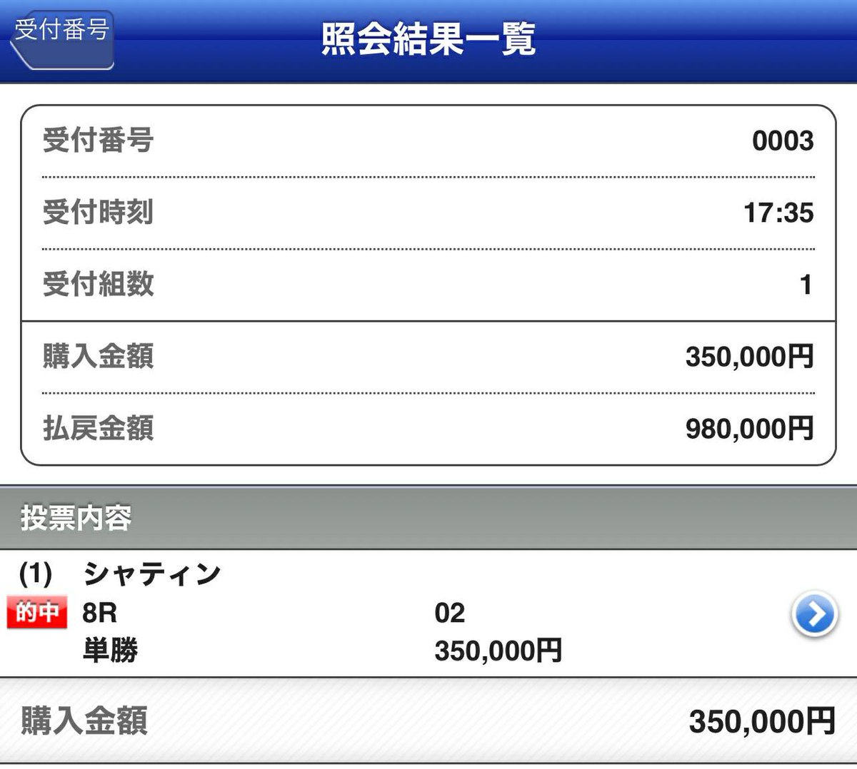 huu_keiba2's tweet photo. ⚠今日のドバイ全レース(自信度SS😡)の無料プレゼント⚠

⚠RTいいねフォローでDMします⚠

ご存知のように海外競馬の鬼🔥
ドバイえぐい勝率😎
今年も勝つ😡

昨年
GS 20万馬券🔥
ターフ◎1着同着2.7万馬券🔥
SC ◎(5.9倍)1着😡
WC 2万馬券🔥

一昨年
ターフ◎2.3倍1着2万馬券🔥
SC ◎9.1倍1着万馬券🔥 https://t.co/jEAcreGAjL
