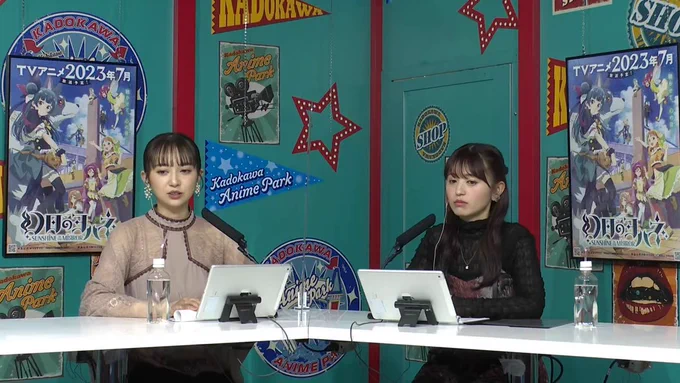 AnimeJapan2023 KADOKAWA LIVE STATION DAY1 https://t.co/1h4Zbidbpg @YouTubeより 