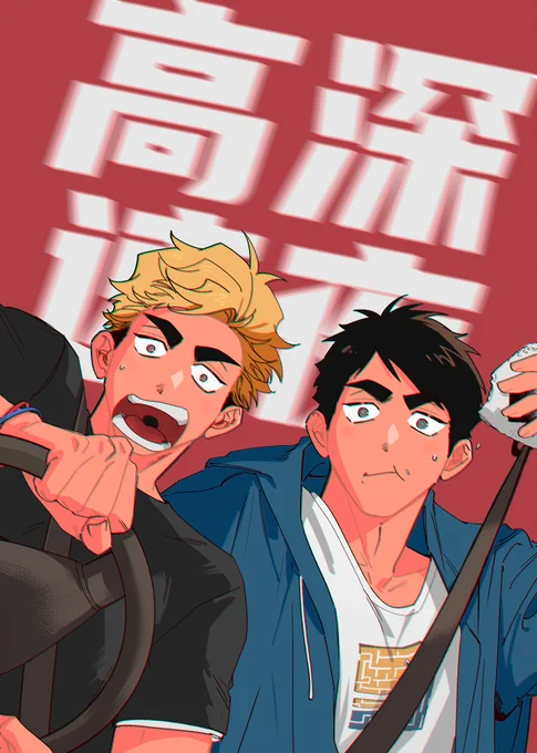 新刊封面x2 