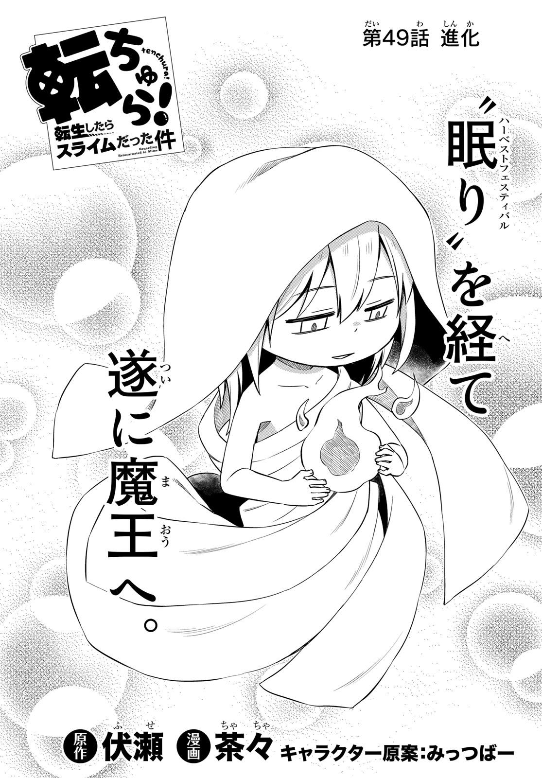 シリウス編集部 on X: シリウス編集部 on X: