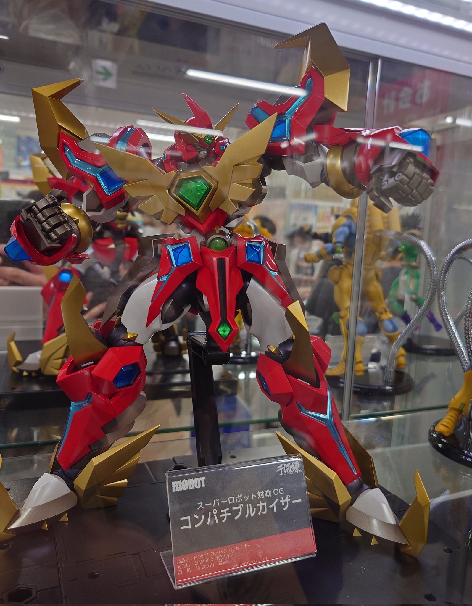 コンパチブルカイザー 電撃HOBBY ボークス スーパーロボット大戦OG スーパーロボット大戦OG』コンパチブルカイザーとGサンダー