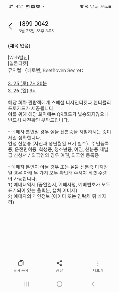 sell02140201's tweet photo. 이름 정보로 드립니다......! https://t.co/k0vaO4cNAO