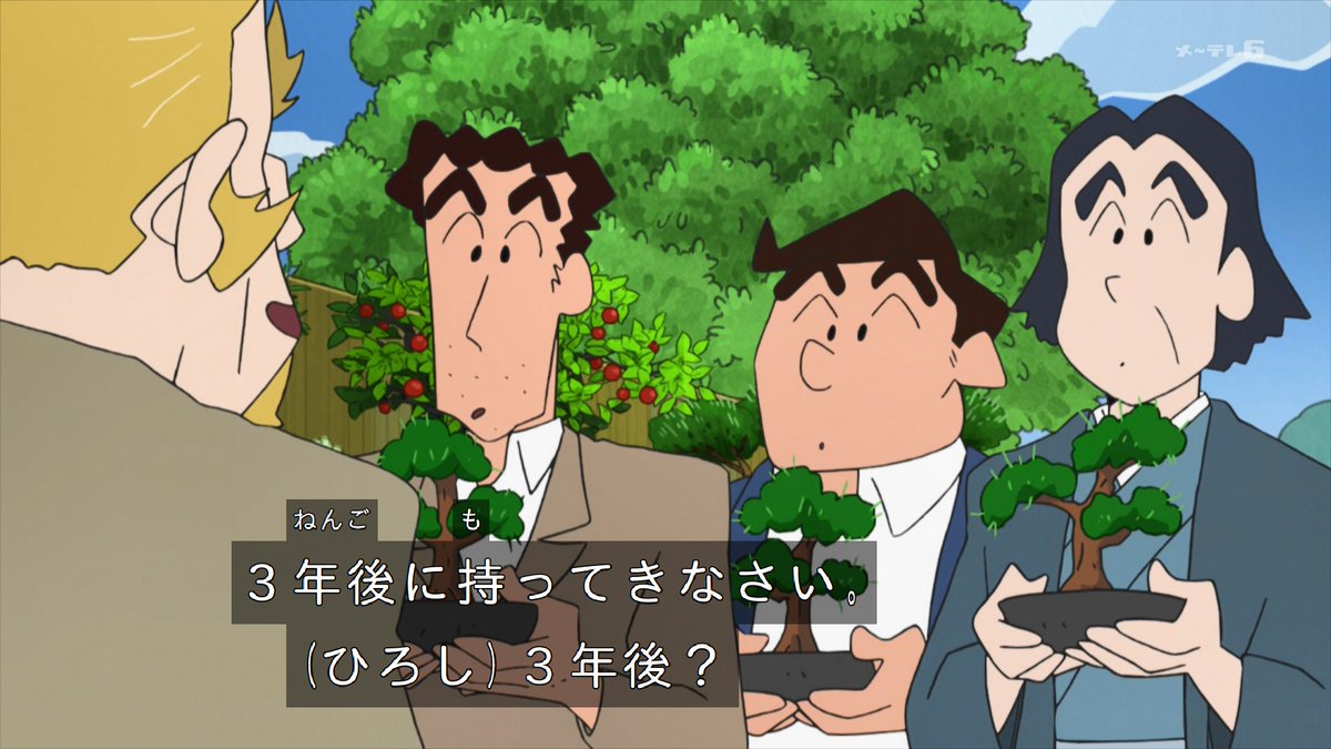 くれいちゃそファミスタ 瀬乃 みく ｜ フューチャーサイダー公式サイト