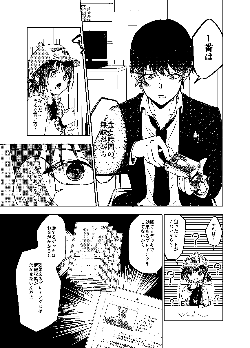 2/5 https://t.co/WiIWwoniyO