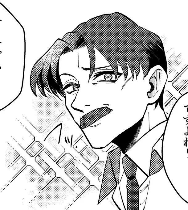 来月のイベント展示用に漫画を描いています。
Δド漫画に一瞬出てくるディン。 
