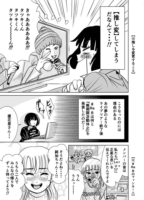 (2/8) 