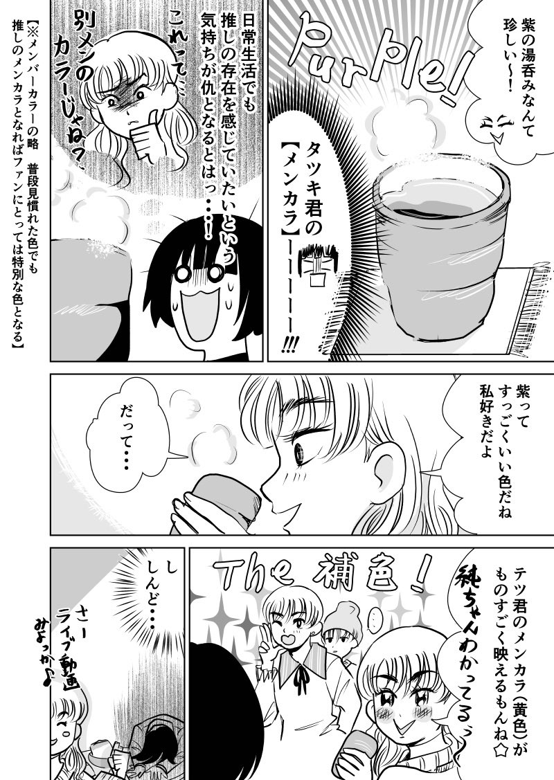 （4／8） https://t.co/129uzJFadI