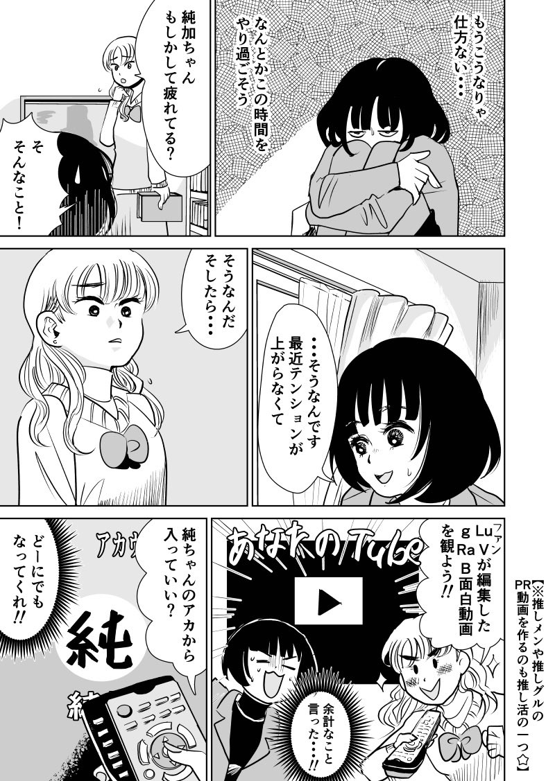 （4／8） https://t.co/129uzJFadI