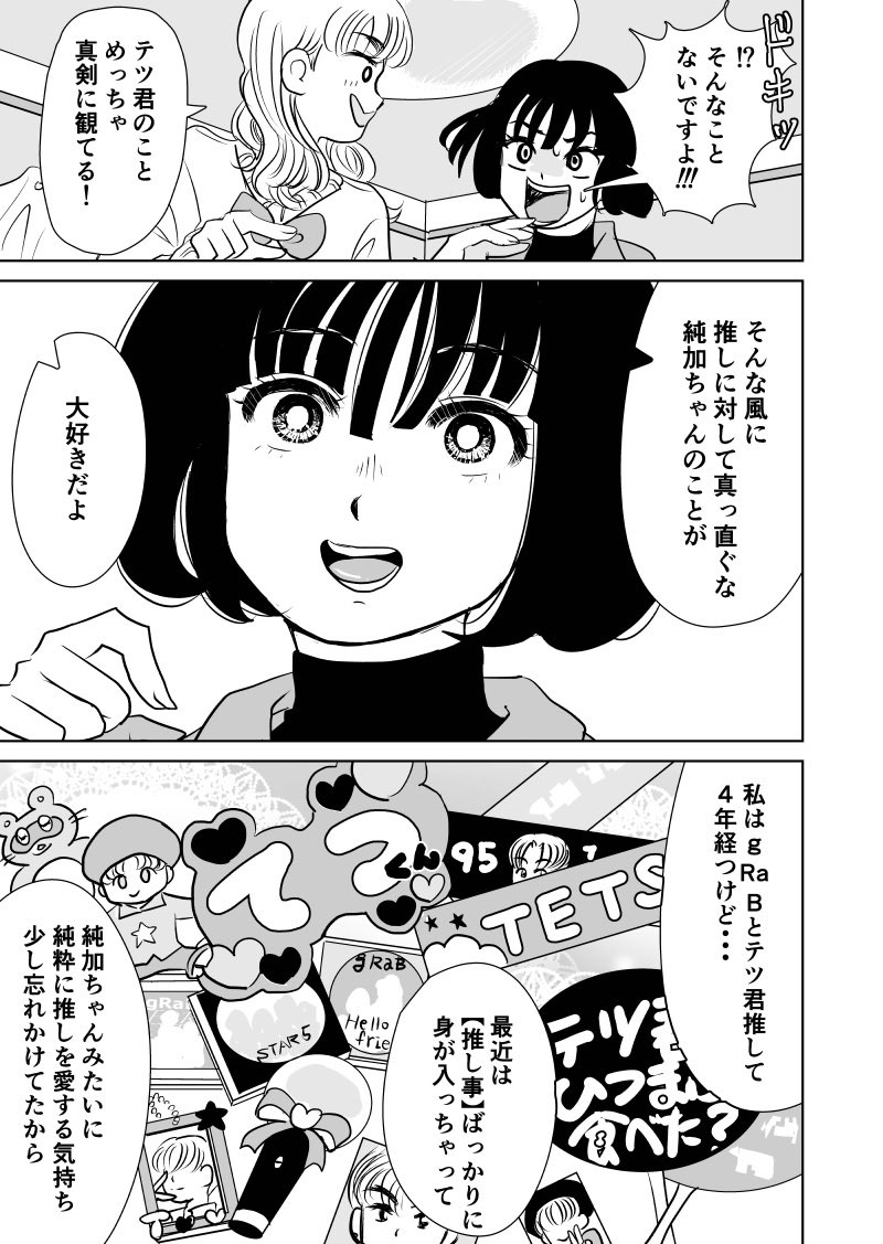 （5／8） https://t.co/di9dk4SIoP