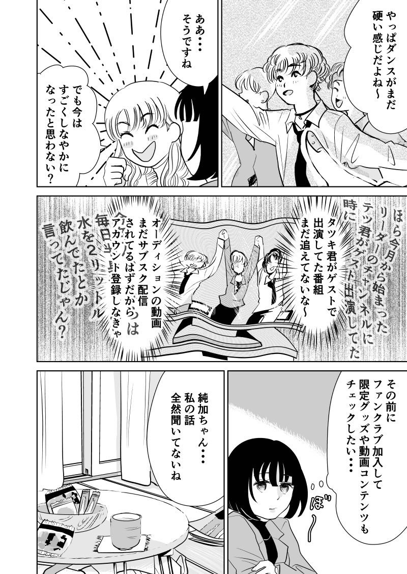 （5／8） https://t.co/di9dk4SIoP