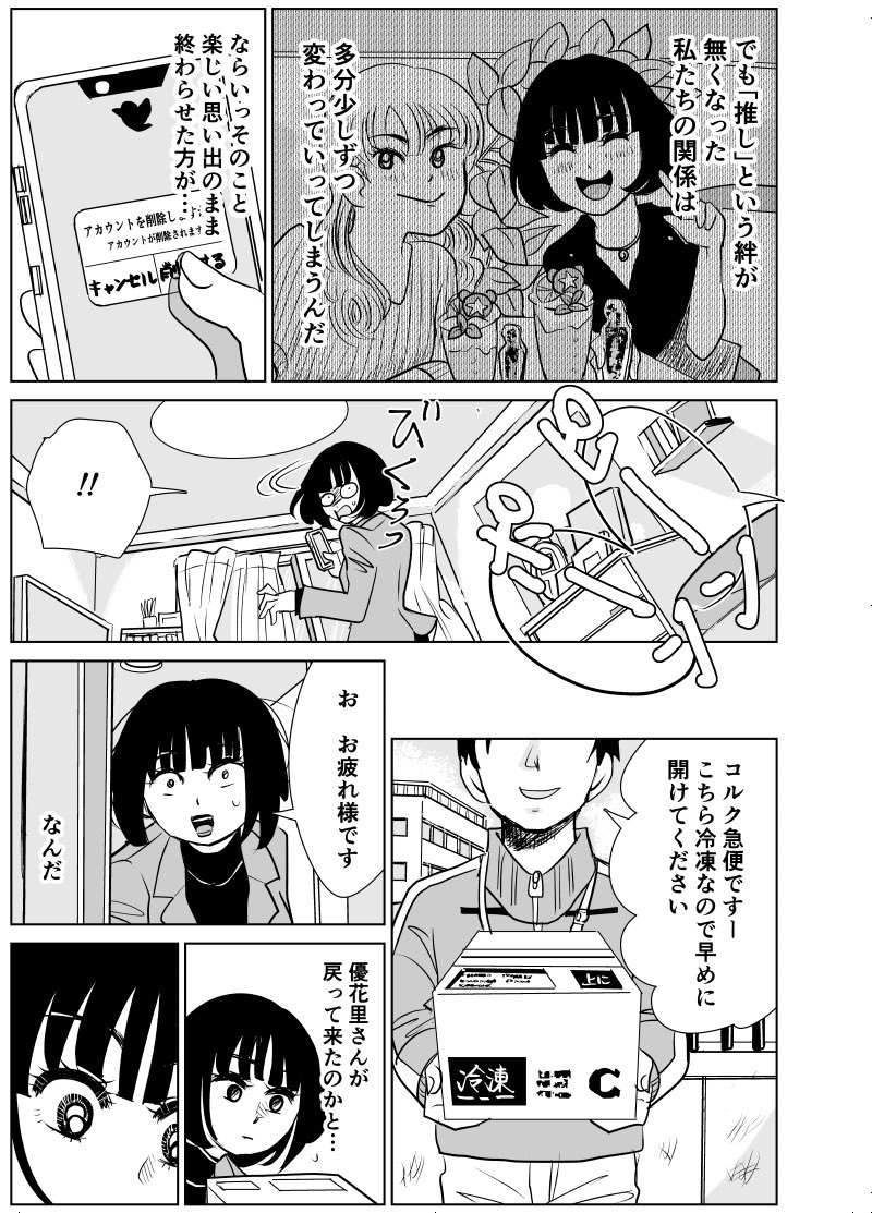 （6／8） https://t.co/oTNwxHVHdd