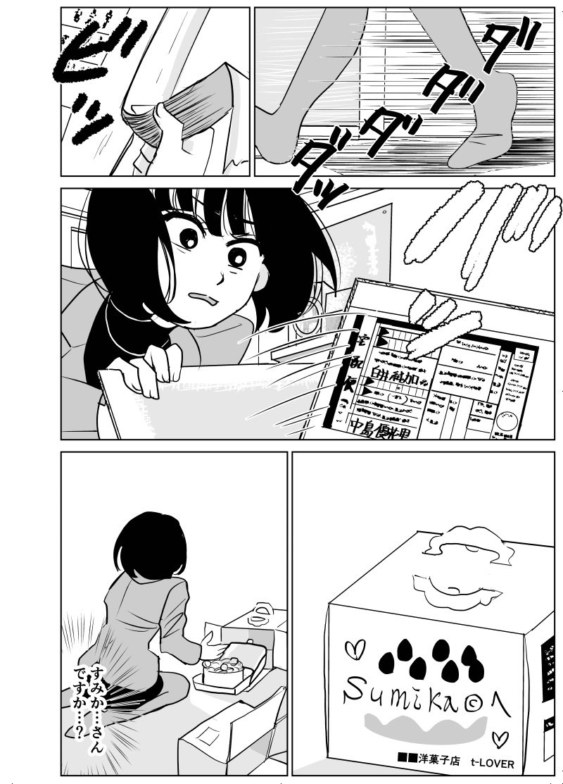 （6／8） https://t.co/oTNwxHVHdd