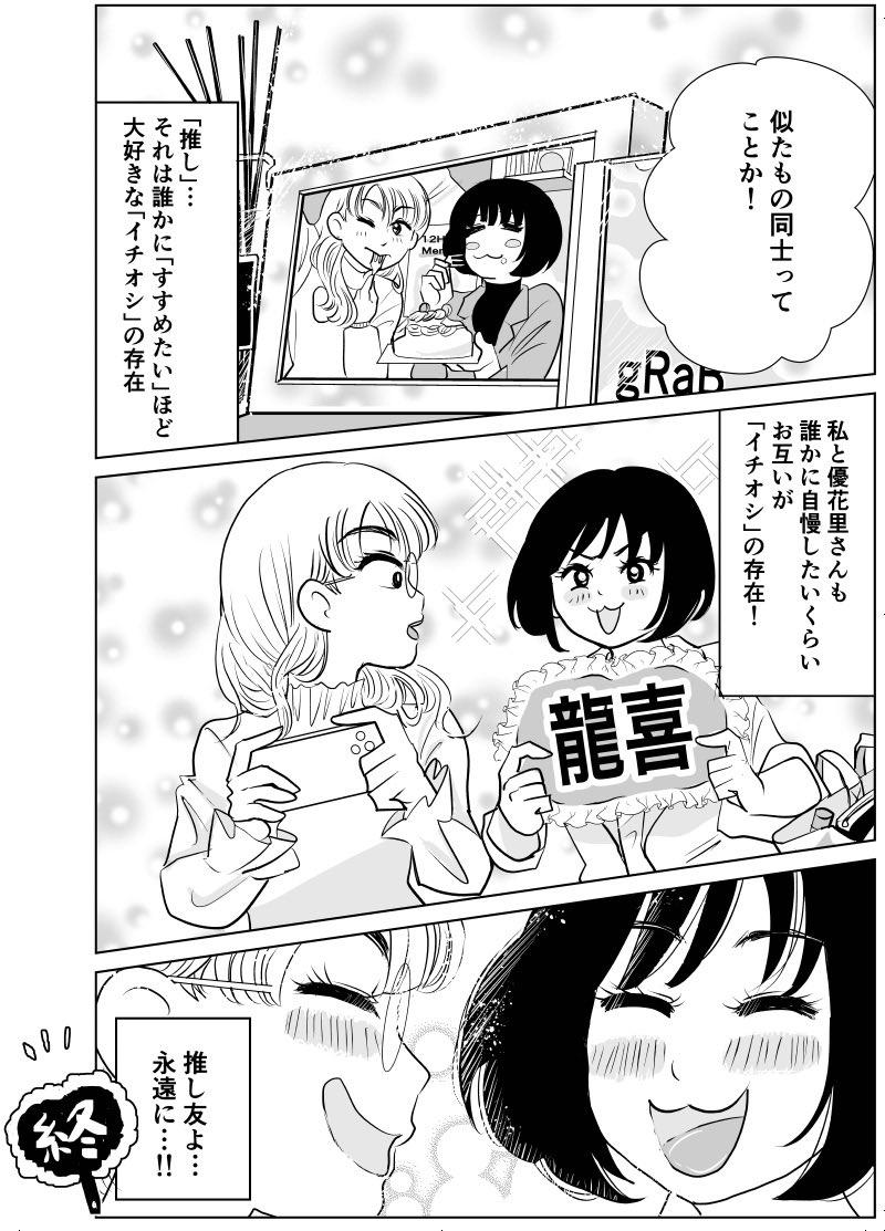 （8／8完） https://t.co/75WqWRnmZ5