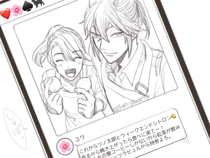 作るぞウィークエンドシトロン!🍋🌸🐲 