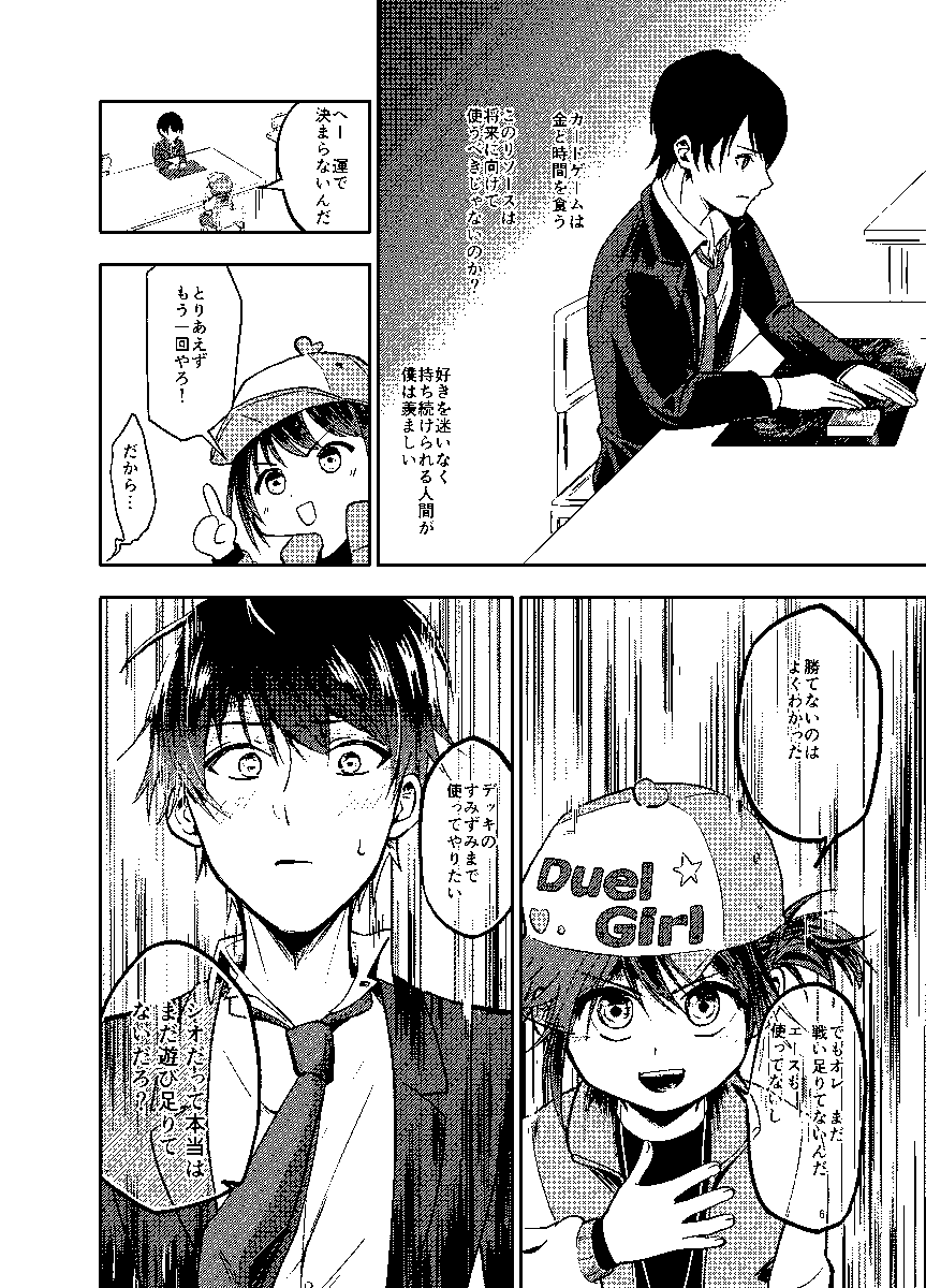 2/5 https://t.co/WiIWwoniyO