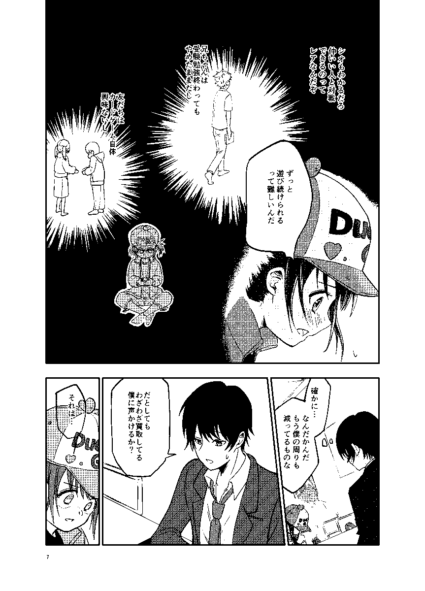 2/5 https://t.co/WiIWwoniyO