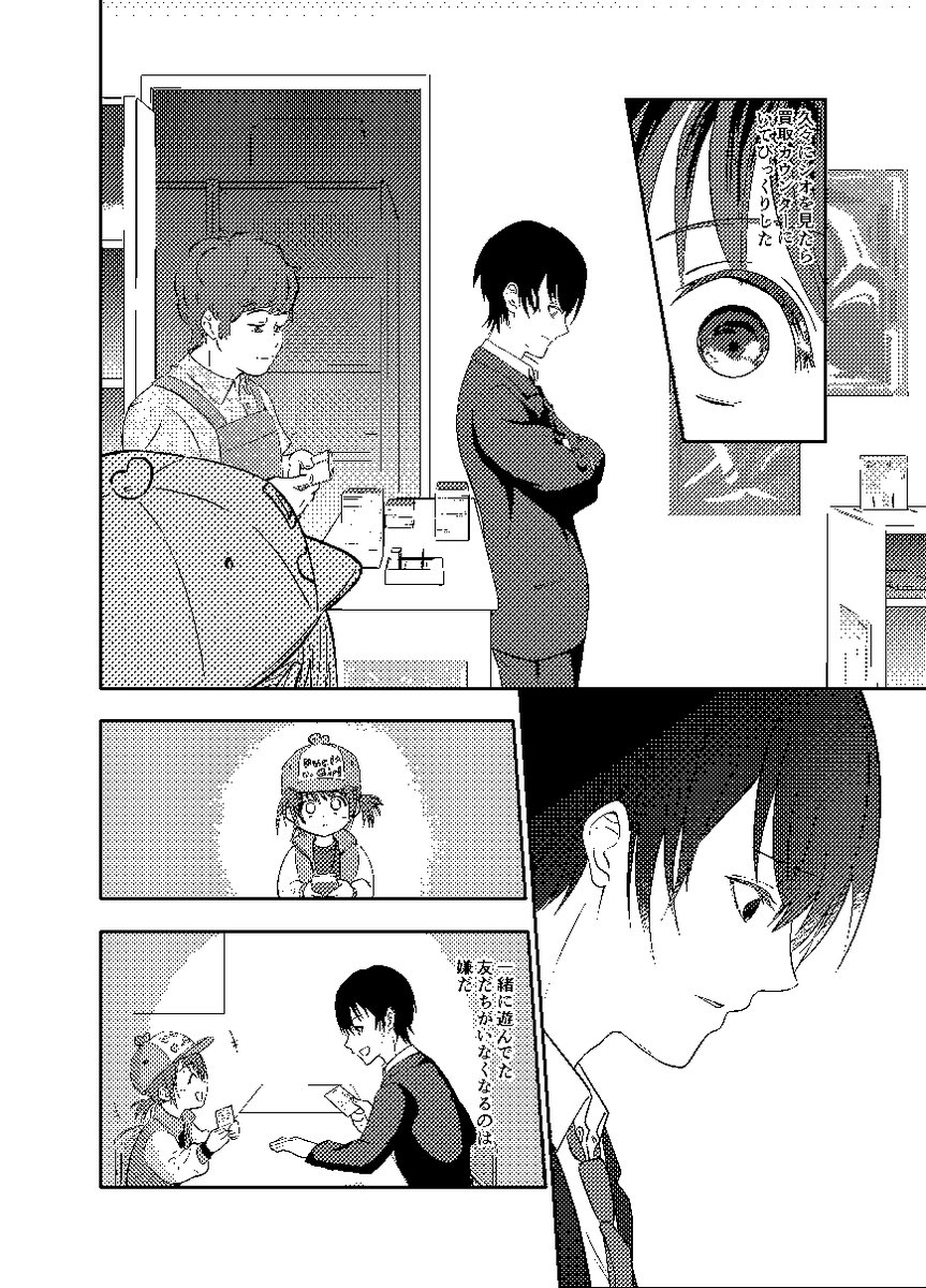 2/5 https://t.co/WiIWwoniyO