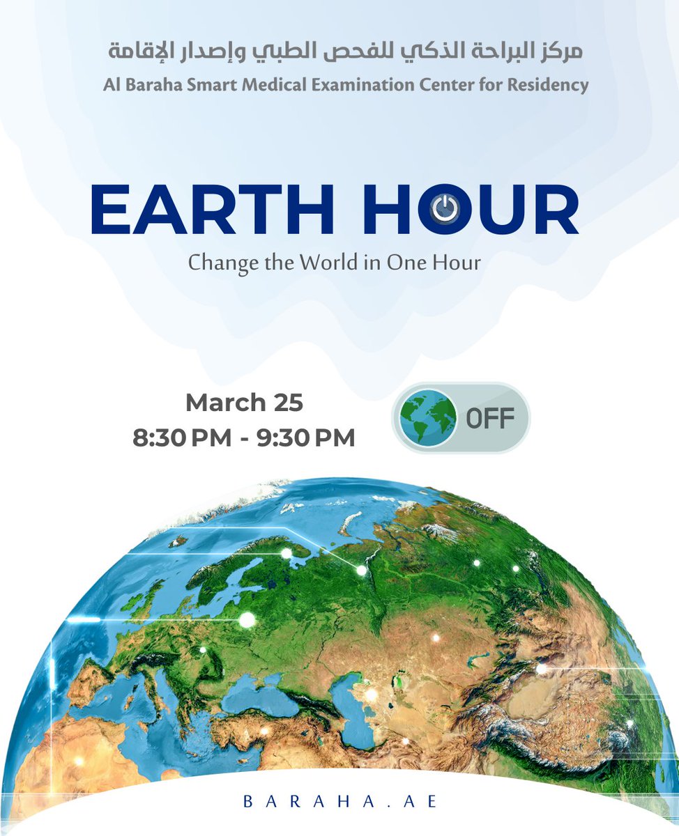 baraha_ae's tweet photo. Earth Hour, organized by World Wide Fund , is observed each year on March 25.
Earth Hour 2023. Switch off your lights. Change the world in one hour. https://t.co/xJPfoiG5Fo
