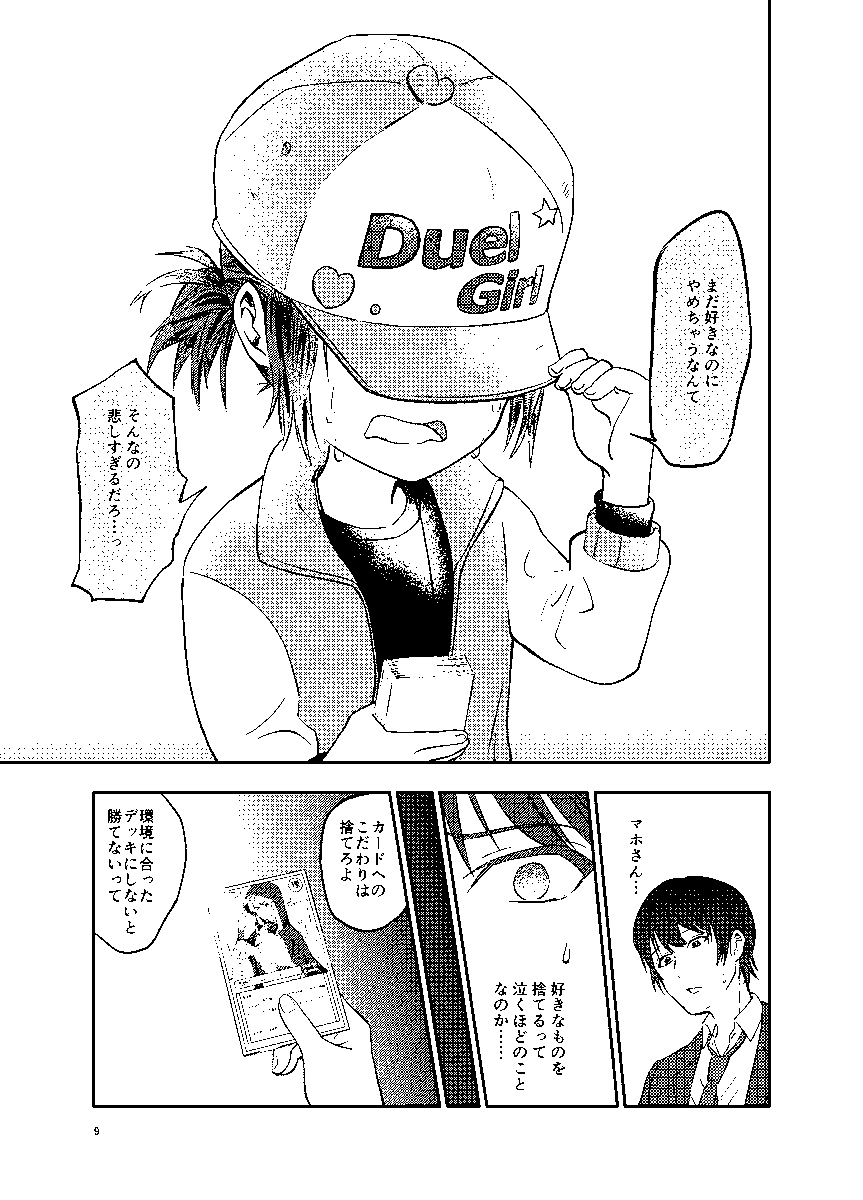 3/5 https://t.co/J6Fx4KIOoL