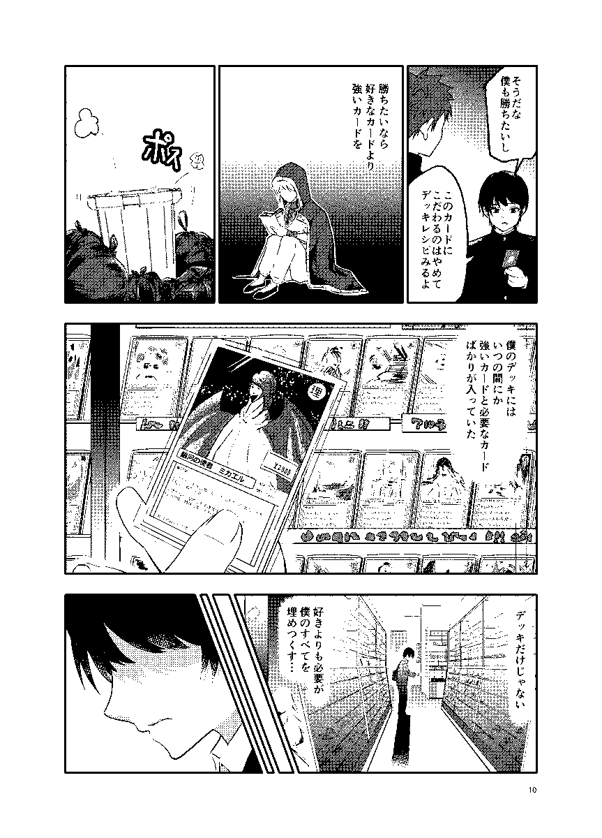 3/5 https://t.co/J6Fx4KIOoL