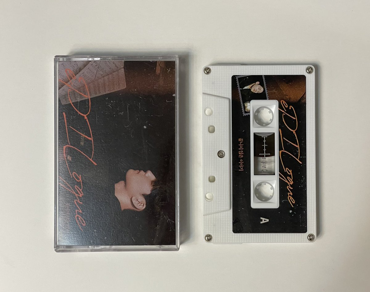 duckfeel_'s tweet photo. 입대 1주년 기념
𝑾𝑶𝑵𝑷𝑰𝑳’𝒔 𝑪𝑶𝑽𝑬𝑹
<𝙚𝙋𝙄𝙇𝙤𝙜𝙪𝙚> CD &amp; 카세트테이프

#데이식스 #DAY6 #Wonpil #원필 #필레이리스트 #pilaylist https://t.co/hWRD410rjt