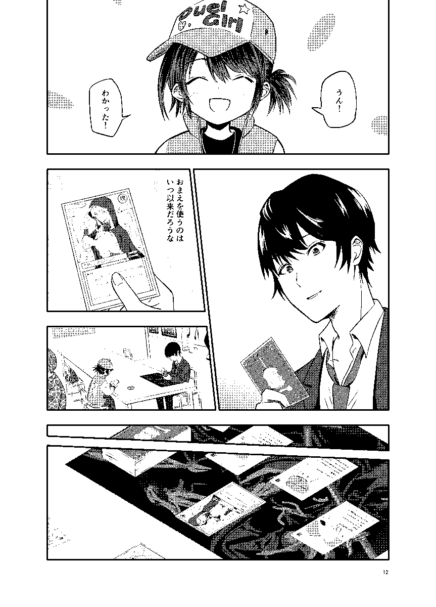 3/5 https://t.co/J6Fx4KIOoL