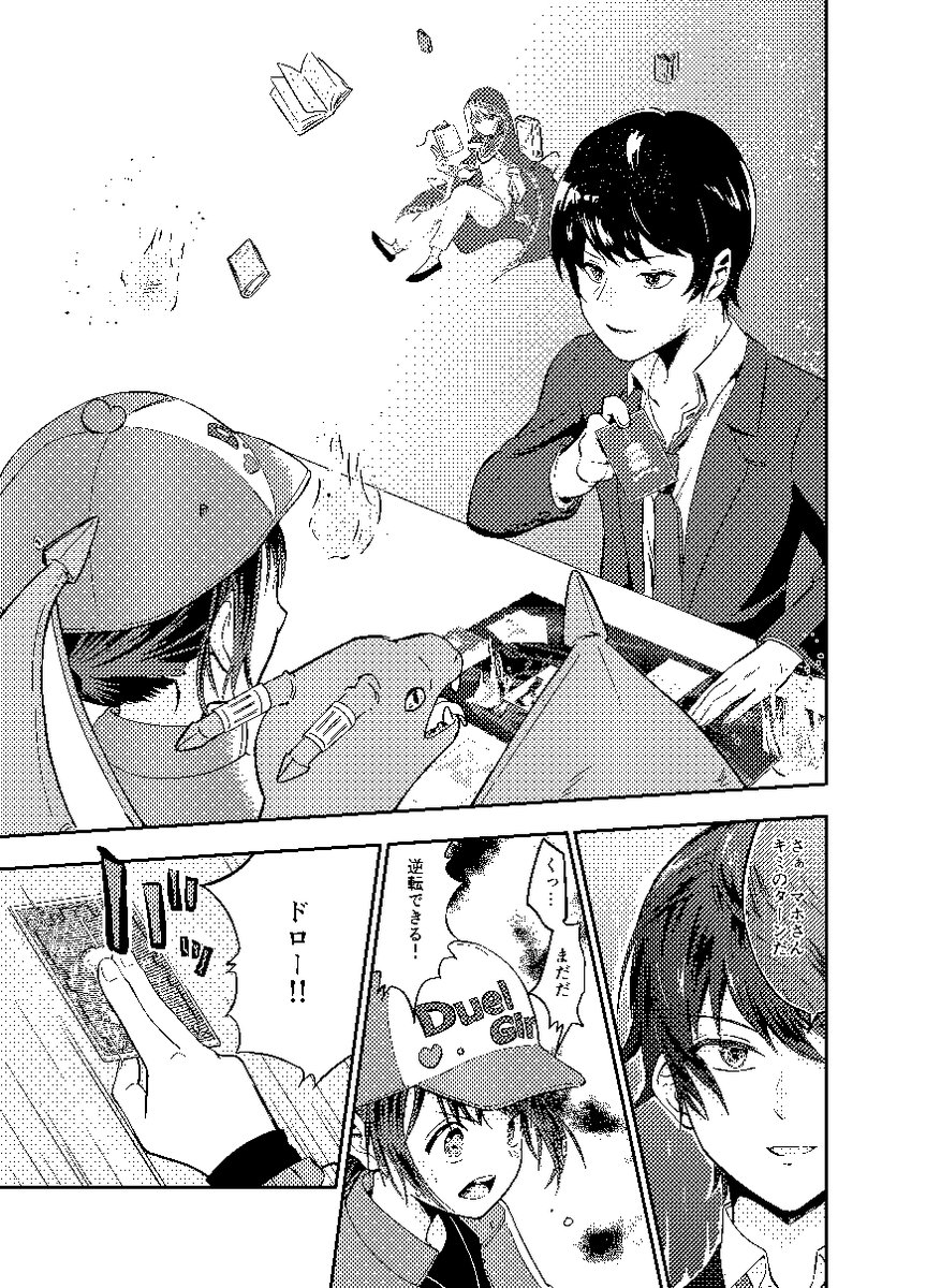 4/5 https://t.co/1AnHsyySHP