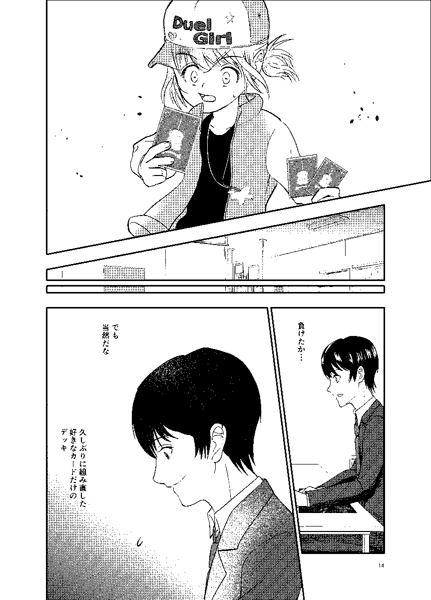 4/5 https://t.co/1AnHsyySHP