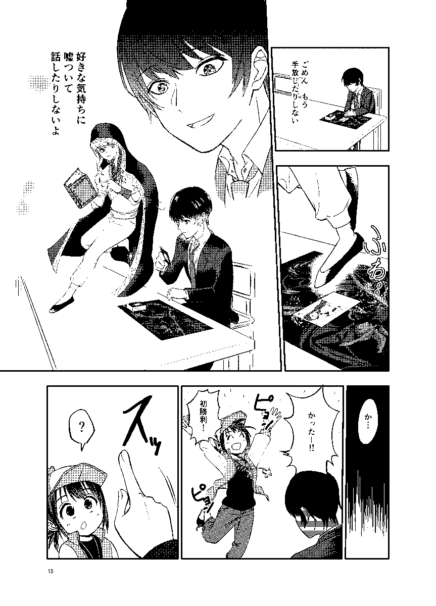 4/5 https://t.co/1AnHsyySHP