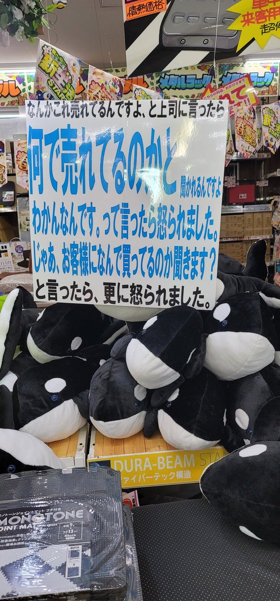 ラッティ tweet media