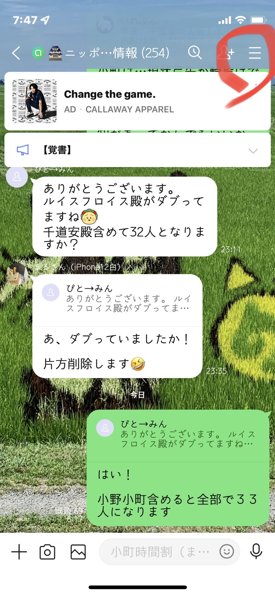 小町時間割 on X: 小町時間割 on X: