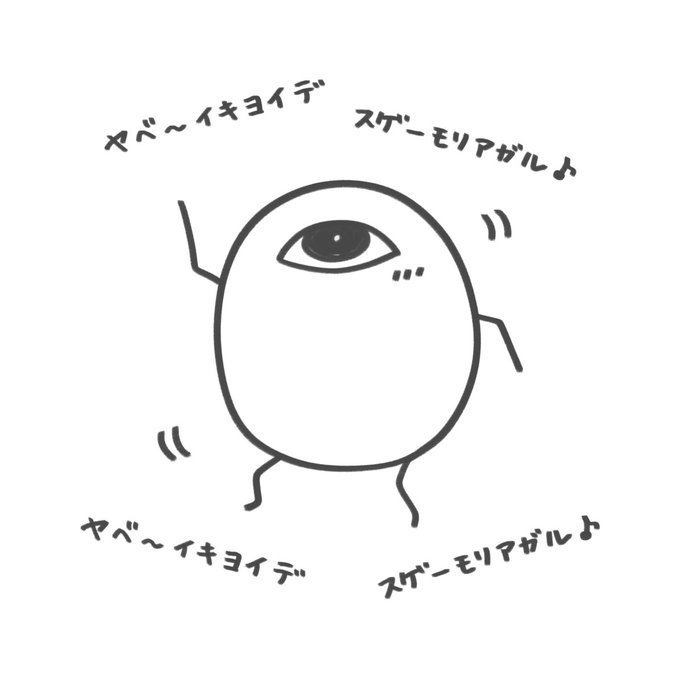 おもってたよりも 