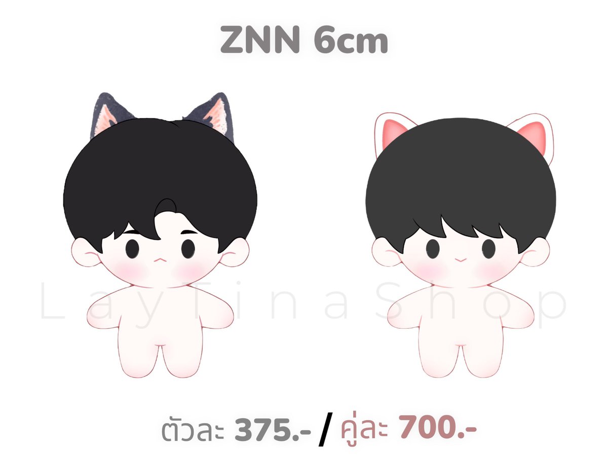 Laytina_lil's tweet photo. ZeeNuNew 6cm/10cm doll 🐶🐱
ตุ๊กตา10cm🧸
ตัวละ 330.-
คู่ละ 600.-
ตุ๊กตา6cm🧸
ตัวละ 375.-
คู่ละ 700.-
Order period until 30Apr 📝
Shipping Date on 1June 📦✈️🚢
#6cmdoll #10cmdoll #10cmdollclothes #zeenunewdoll #ตุ๊กตา10ซม https://t.co/IeXDWAYPdD
