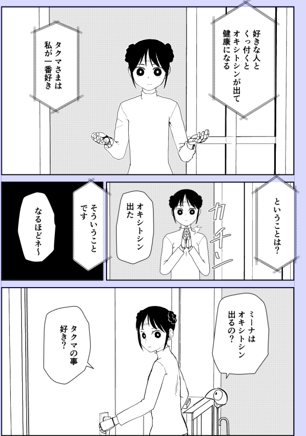 進捗 