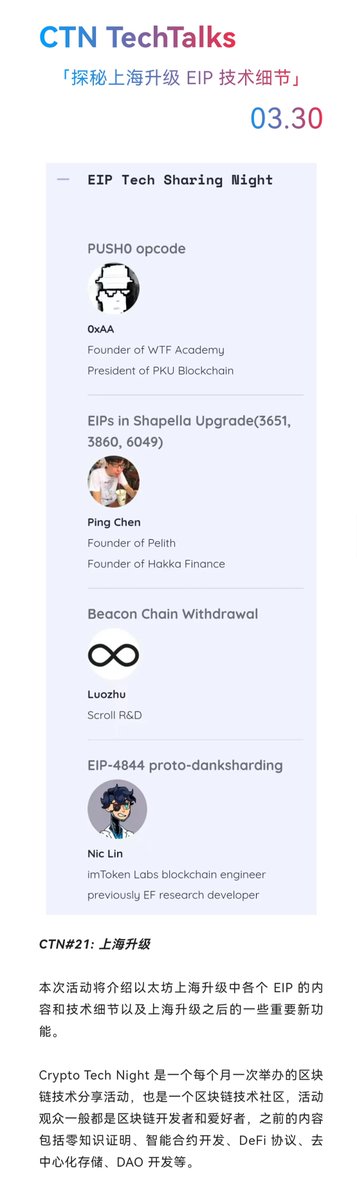 Social Layer tweet media