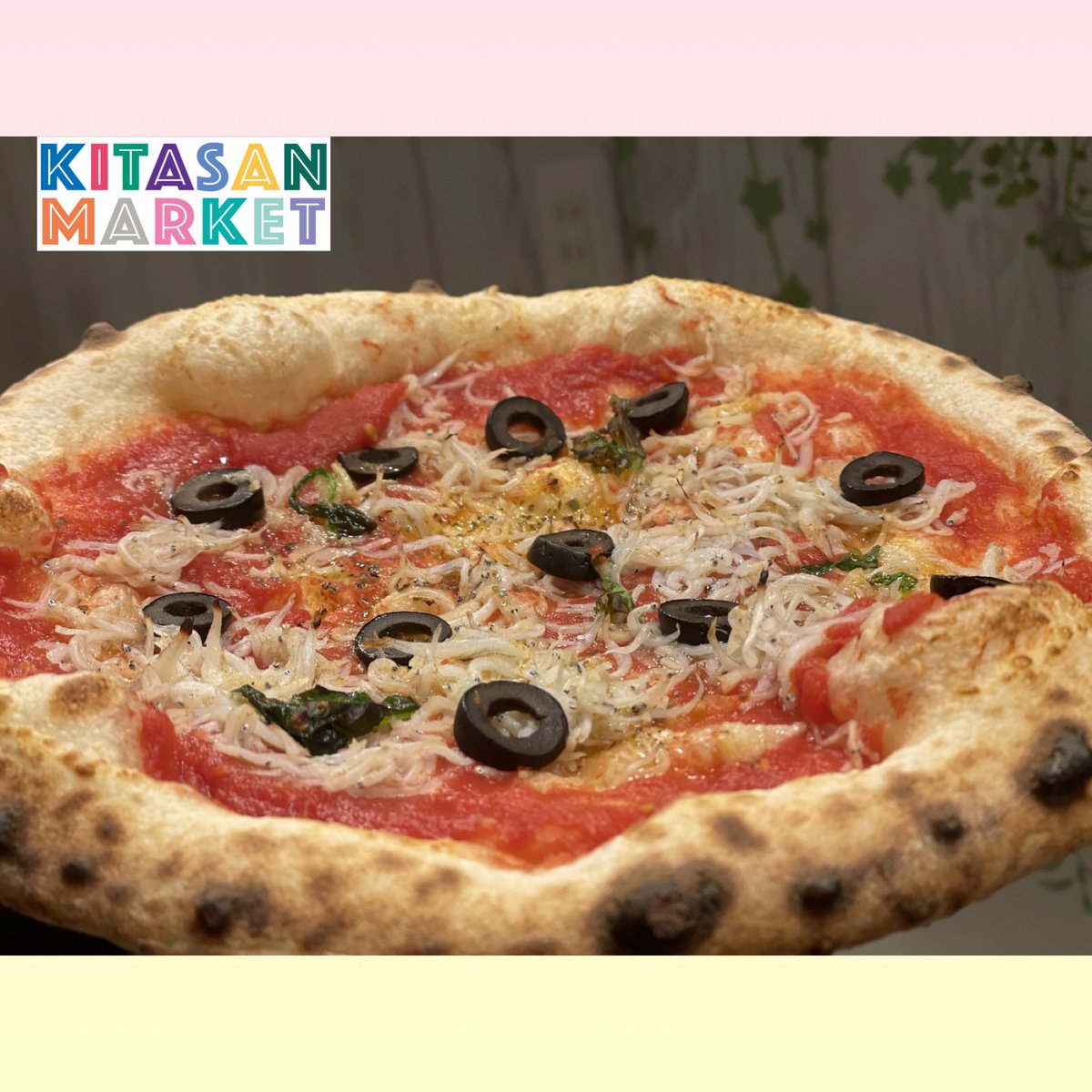 KITASAN ROLLING on Twitter "🍭KITASAN MARKET🍭 出店者情報 ≪Aki’s pizza≫ http