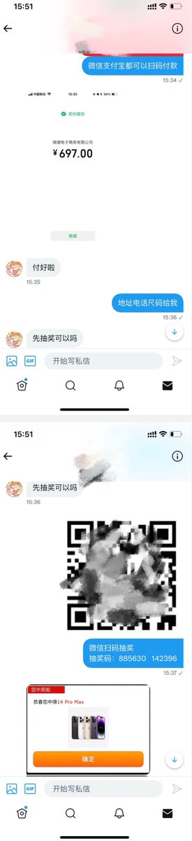 BNdandan4's tweet photo. 恭喜第二位幸运宝贝直接下单两款产品参加活动，抽到了苹果14pro手机和价值3888元的宝格丽项链并成功折16887元🧧！感谢支持 https://t.co/SBpbEXC1vV