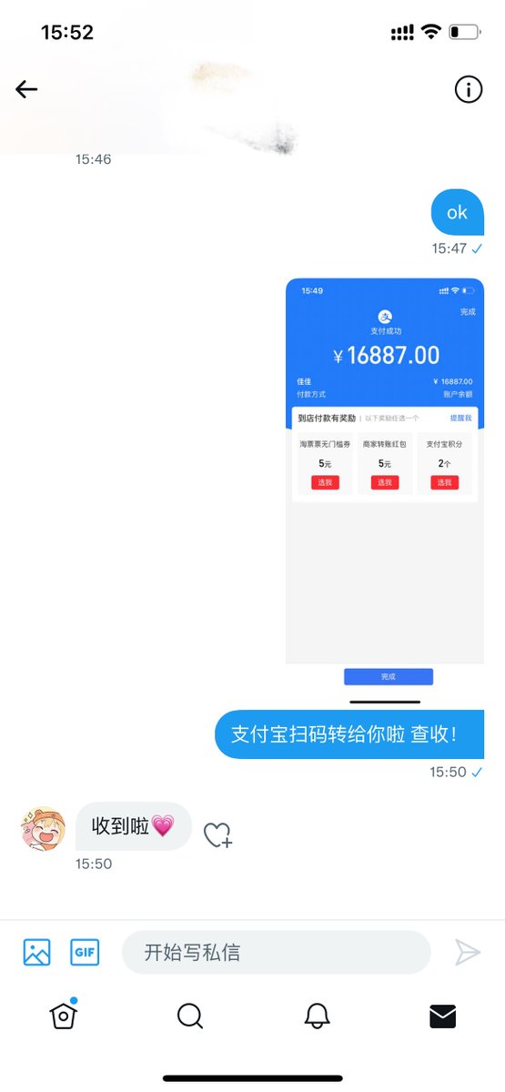 BNdandan4's tweet photo. 恭喜第二位幸运宝贝直接下单两款产品参加活动，抽到了苹果14pro手机和价值3888元的宝格丽项链并成功折16887元🧧！感谢支持 https://t.co/SBpbEXC1vV