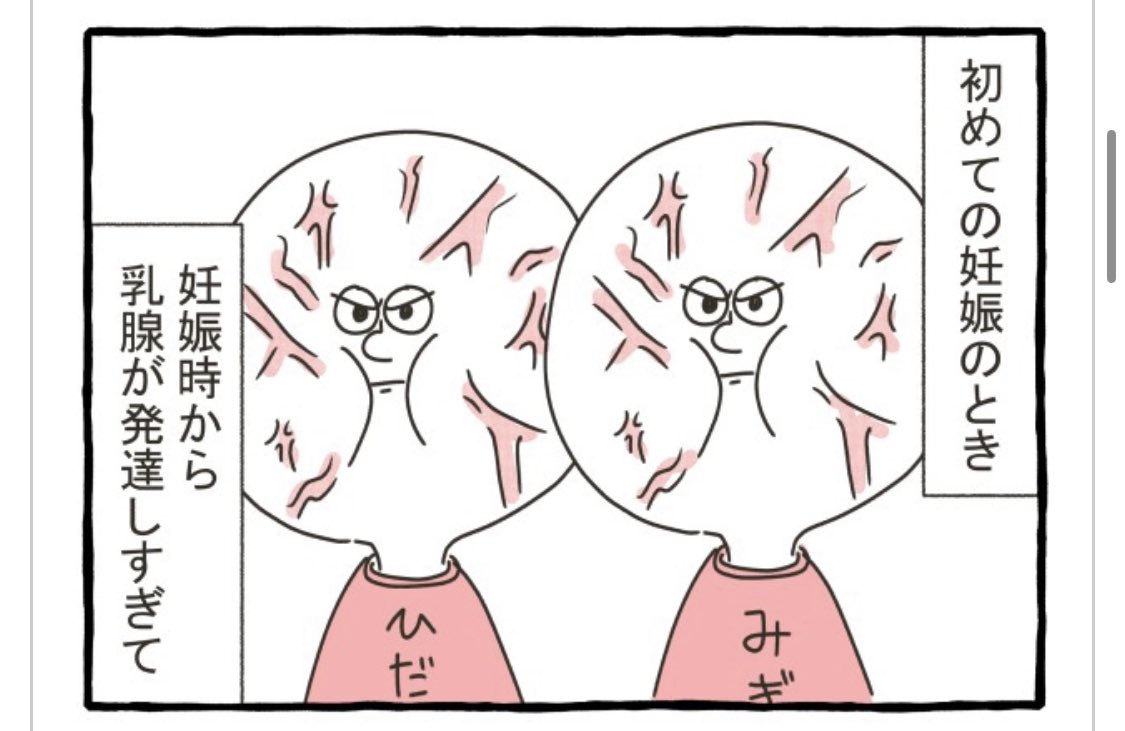 友達に擬人化したバキバキパイパイ達がなんか好きって言われたから嬉しい 