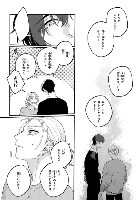 (9/9) 